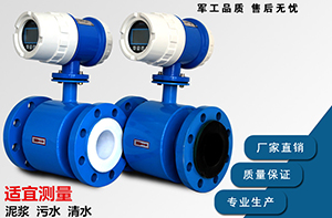 密封水流量計(jì)