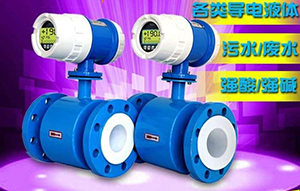 高溫水計(jì)量表